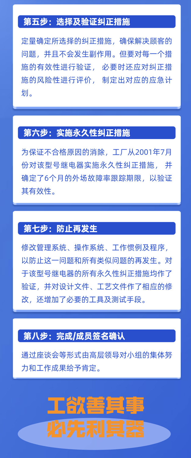 稿定设计-3_05.jpg