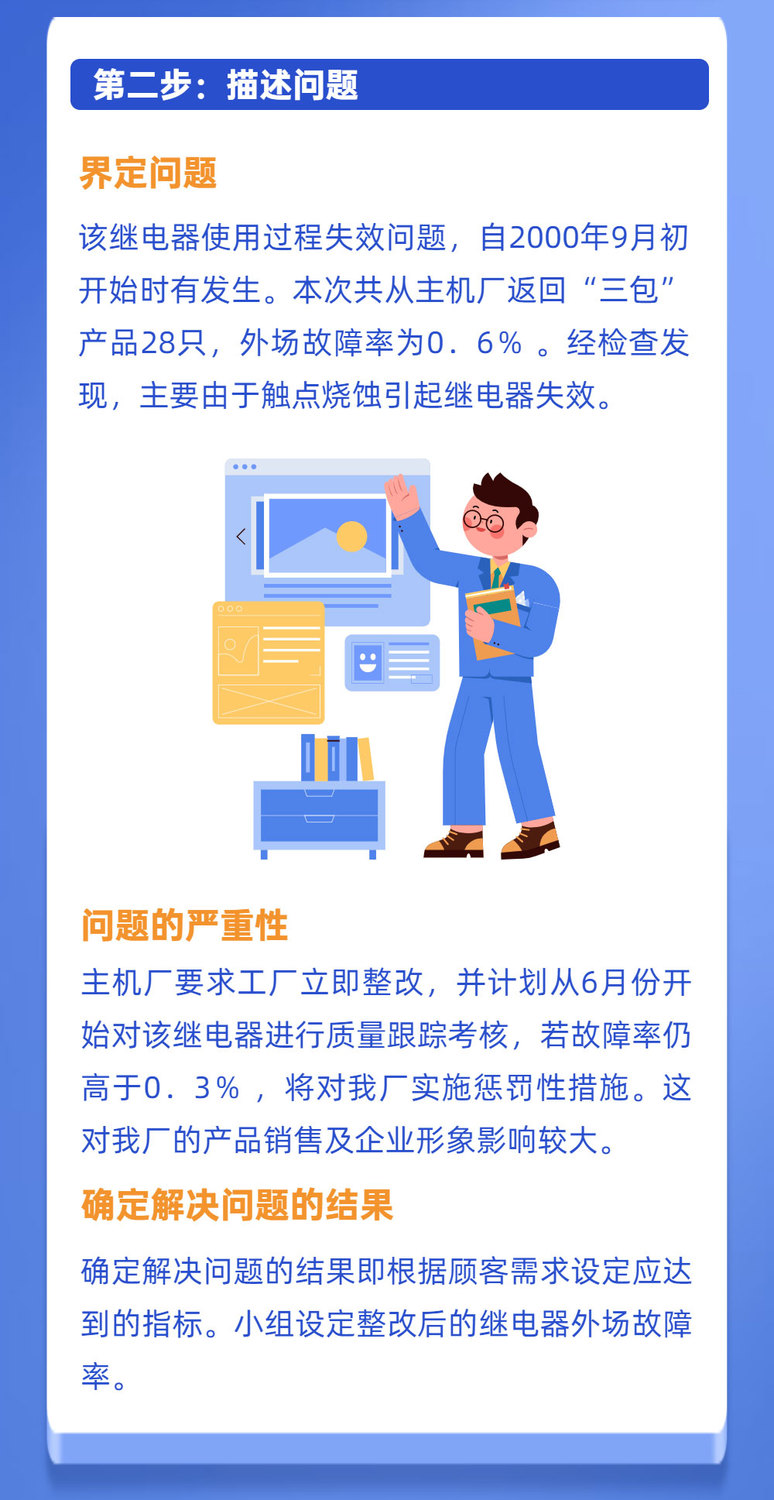 稿定设计-3_02.jpg