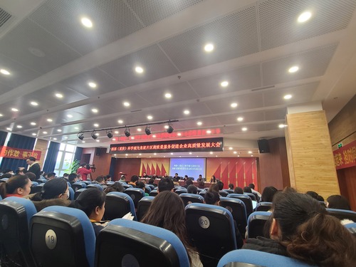 微信图片_20230208095143.jpg