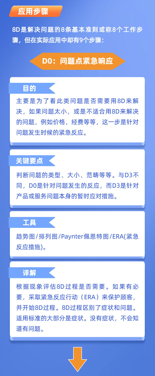 稿定设计-1_02.jpg