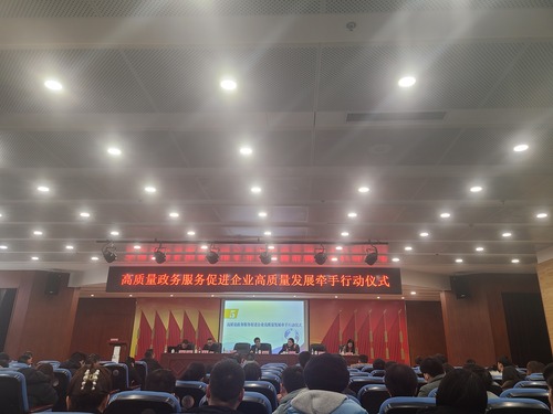 微信图片_20230208095131.jpg